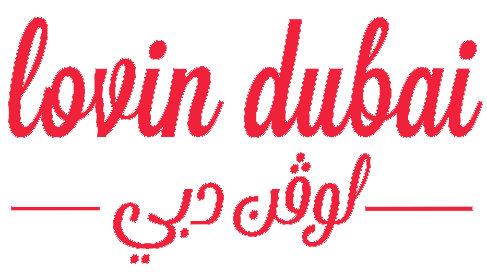 loving-dubai-logo-image